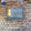 Отель Home Inn Quanzhou Jiuyi Street Wenhuagong, фото 19