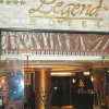 Отель Legend Hotel, фото 17