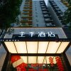 Отель Ji Hotel Guangzhou Tower в Гуанчжоу