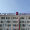 Отель Jinjiang Inn (Baotou Qingnian Road), фото 5