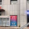 Отель Shangkeyou Select Hotel (Xi'an Baqiao Textile City Subway Station Store), фото 1