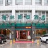Отель GreenTree Inn Xuancheng South Zhaoting Road Business Hotel, фото 20
