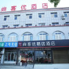 Отель Thank Inn Plus Hotel Hubei Huanggang Macheng South Railway Station, фото 1
