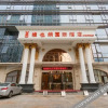 Отель Vienna International Hotel (Ningbo South Business District Universal City), фото 11