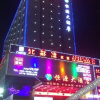 Отель Hengyuan Hotel (Baise Hengji Plaza), фото 15