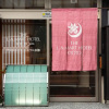 Отель The L.A. Mart Hotel Kyoto, фото 12