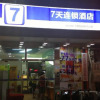 Отель 7 Days Inn Nanning Lingxiu Road Guangxi University East Gate Branch, фото 2