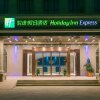 Отель Holiday Inn Express Hangzhou Xixi Tourism Zone, an IHG Hotel в Ханчжоу