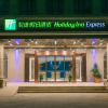 Отель Holiday Inn Express Hangzhou Xixi Tourism Zone, an IHG Hotel, фото 1
