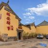 Отель Lin'an Yishi Homestay (Jianshui Ancient City Branch), фото 1