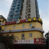 Отель Home Inn Guangzhou Shayuan Metro Station, фото 1