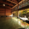 Отель Yunokoya Onsen Hito no Yado Ryudo, фото 39