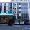 Отель Hanting Hotel Shanghai Hongqiao Airport Huqin, фото 14