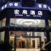 Отель Sichuan Hongbo Hotel - Meishan, фото 18