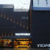 Отель Yida Vogue Hotel - Xiamen Xiagu Wharf Branch, фото 25