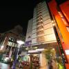 Отель APA Hotel Akasaka Mitsuke, фото 1