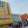 Отель 7Days Inn Shantou Xiashan Coach Station, фото 1