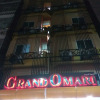 Отель Grand Omari, фото 25
