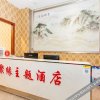 Отель OYO Luoyang Juyuan Theme Hotel, фото 16