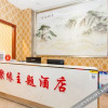 Отель OYO Luoyang Juyuan Theme Hotel, фото 8