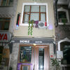 Отель The Beyoglu House в Стамбуле