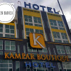 Отель Kampar Boutique Hotel, фото 1