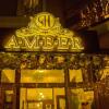 Отель AMBER Hotel & Cafe в Калуше