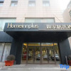 Отель Home Inn Plus (Changzhou Dinosaur Park Wanda Plaza), фото 1