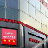 Отель Yuan Da Business, фото 7