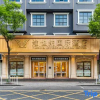 Отель Vienna Hotel Chaozhou Bus Terminal Branch, фото 14