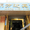 Отель Dongfang Guest Hotel, фото 3