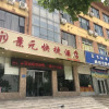 Отель South Jingyuan Express Hotel, фото 2