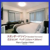 Отель Mars Garden Hotel Hakata - Vacation STAY 48736v, фото 8