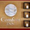 Отель Comfort Inn Rouyn Noranda, фото 22