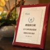 Отель Le Yi Si Fang Hotel, фото 10