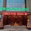 Отель Greentree Inn Shandong Jinan City Laiwu District L, фото 1