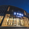 Отель Ji Hotel Urumqi Xinbei Yuanchun, фото 1
