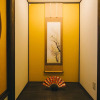 Отель Hostel Koharubiyori Kyoto, фото 2