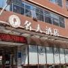 Отель Celebrity Hotel (Wangzhou Road branch of Nanning people's Park), фото 2