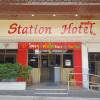 Отель Station Hotel, фото 19