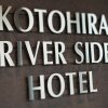 Отель Kotohira River Side Hotel, фото 9