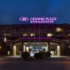 Отель Crowne Plaza Xuzhou Dalong Lake, an IHG Hotel в Сюйчжоу