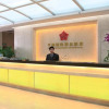 Отель Foshan Plainvim International Boutique Hotel, фото 21