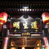 Отель Pingyao Daoshengming Inn, фото 13