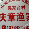 Отель Qingzhang Yujia, фото 6