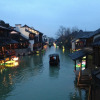 Отель Wuzhen Dream Hotel, фото 23
