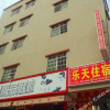 Отель Nanping Letian Hostel, фото 12