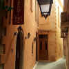 Отель Byzantine Hotel, фото 1