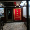Отель Mulanzhuang Renwen Hotel, фото 6