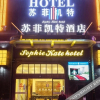 Отель Hailun Hotel, фото 1